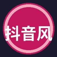 抖音风传媒Logo